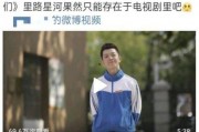 吃瓜娱乐王栎鑫,吃瓜娱乐界的“瓜王”